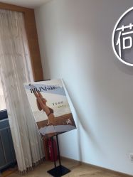 -HEYAN荷妍专业脱毛连锁机构