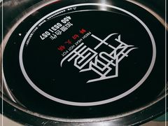 -南城十里潮汕鲜牛火锅·鲜虾生滚粥(融汇老商埠店)