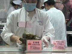 -沈大成(南京东路店)