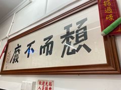 -颓记茶餐厅(美景总店)
