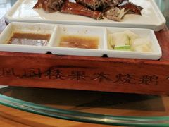 -凤阁楼果木烧鹅(鹤山陈山店)