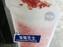 -茶百道(新城市广场店)