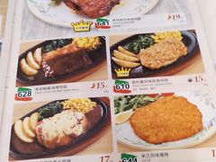 菜单-萨莉亚意式餐厅(星海广场店)
