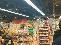 -好特卖HotMaxx(杭州滨江宝龙城店)