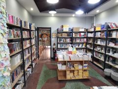 -福荫书店