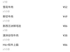 -巴奴毛肚火锅概念餐厅
