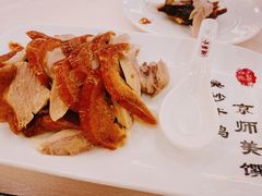 全聚德精品烤鸭-全聚德(前门店)