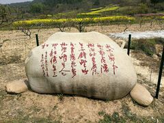 -小格里自然风景区