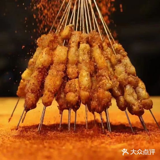 大咖烧烤