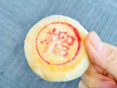榴莲月饼-盒马鲜生(皇庭广场店)