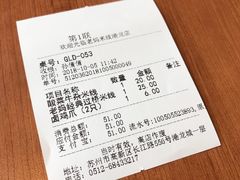 -老妈米线(港龙店)