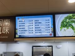 -北大家园食堂