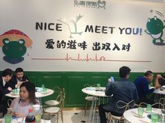 大堂-蛙两只美蛙鱼头火锅(恒茂店)