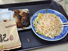 -樊记腊汁肉(竹笆市总店)