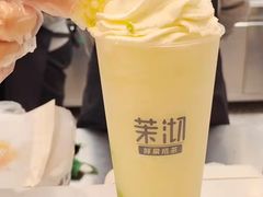 -茉沏(山塘街店)