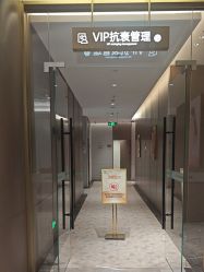 -深圳米兰柏羽医疗美容医院