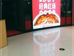 -傣妹火锅(徐泾店)