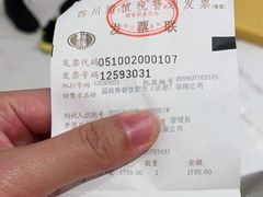 -茹丝葵经典牛排馆(成都IFS店)