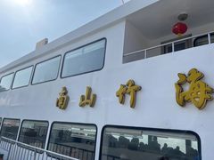 -天目湖山水园