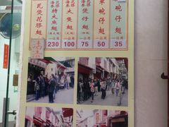 -添發碗仔翅美食