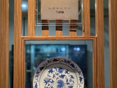-兰边碗(鼓楼店)