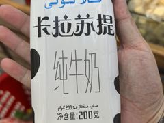 -彩贝乐超市