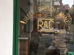 门面-RAC BAR(安福路店)