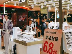 -IMUSΛ目上眼镜(青浦宝龙广场店)
