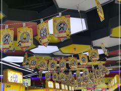 -风云再起游乐汇(北京西单西西友谊店)