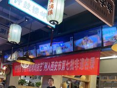 -小杨烤肉(朱雀店)
