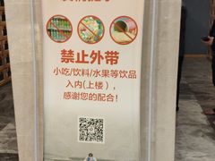 -玲珑汤泉生活会馆(花桥店)