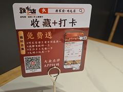 -将军府·鸡毛店(武侯祠店)