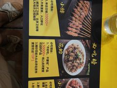 -望京小腰(北京总店)