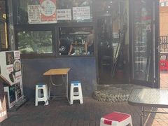 -香港久记牛腩云吞面(友好广场店)