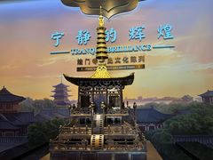-法门文化景区