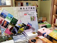 -上海书城(福州路店)