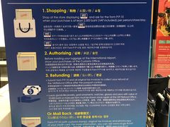 -王权免税店(普吉市区店)