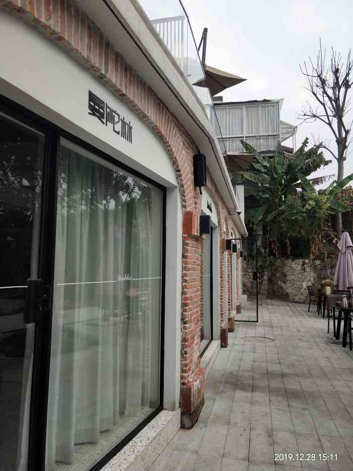 曼陀林餐厅(西湖虎跑店)