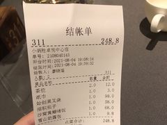 -小炳胜(卓悦中心店)