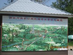-汤旺河林海奇石景区