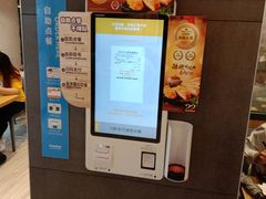 -永和大王(浦东南路店)