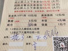 -富盛囍宴大酒楼(新都汇购物广场店)