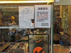-老黄记手撕烤兔(玉林街店)