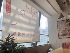 -嘉和一品粥(方庄店)
