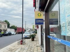 -张家港凤凰山景区恬庄古街