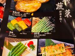 菜单-鸟屋·烧鸟串烧居酒屋(新世纪广场店)