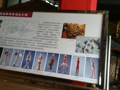 -汉景帝阳陵博物院