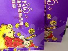 -首炸里脊肉(汉神购物广场店)