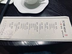 -次第花开素食雅宴