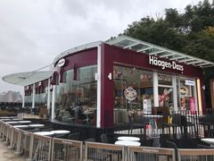 门面-哈根达斯(滨江店)